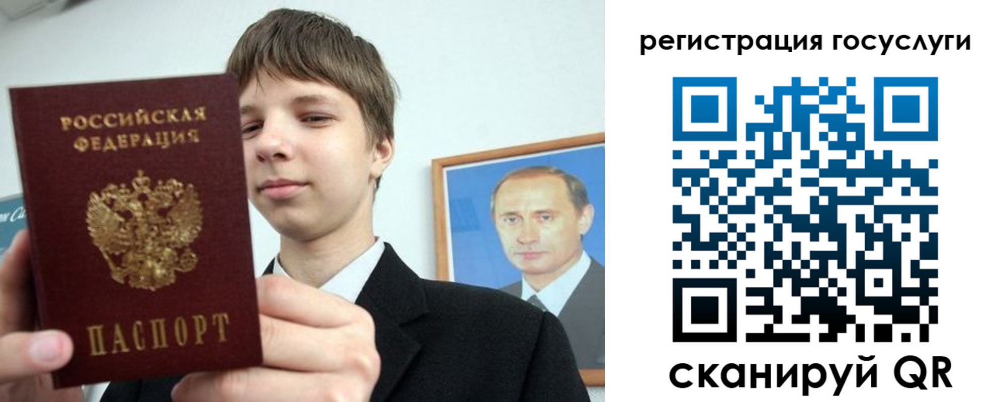 временная регистрация в квартире в Менделеевске
