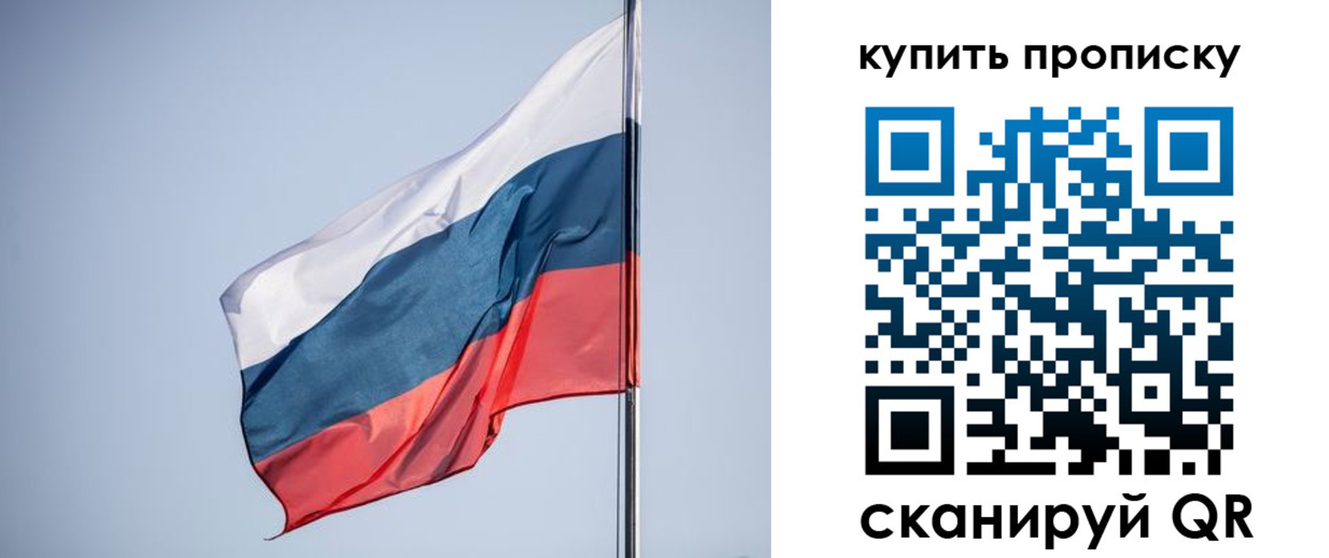 где прописаться в Менделеевске