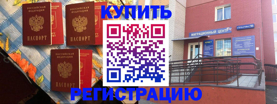 форма 3 в Менделеевске